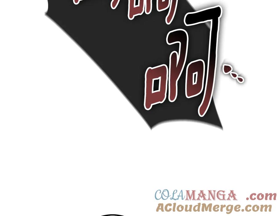 冒牌圣女等待离场 第87话 绝处逢生 第149页