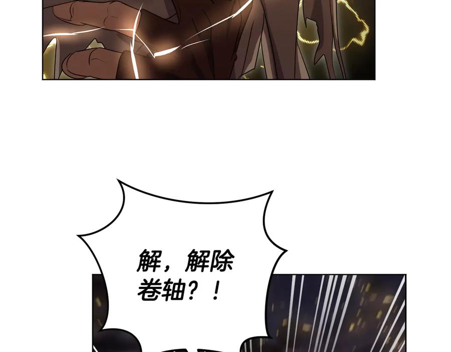 冒牌圣女等待离场 第87话 绝处逢生 第131页
