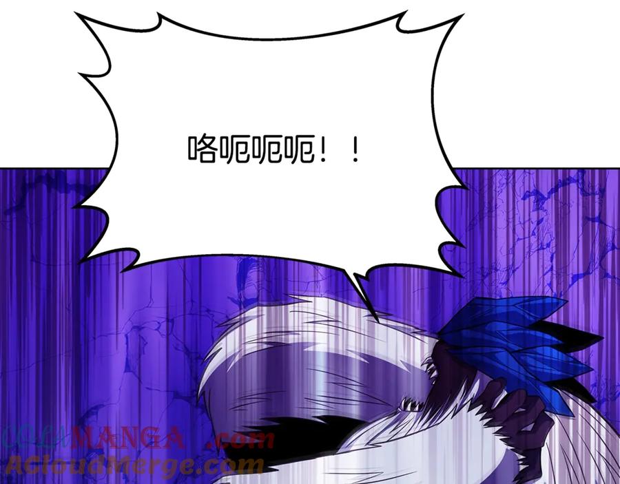 神的打工世界 第86话 迟来的强援 第217页