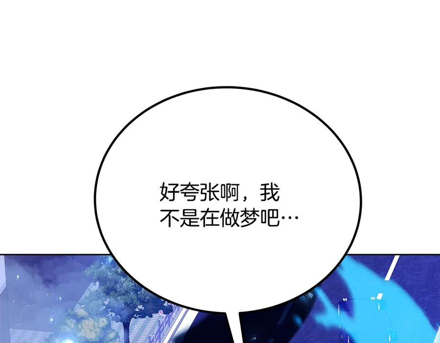 神的打工世界 第86话 迟来的强援 第183页