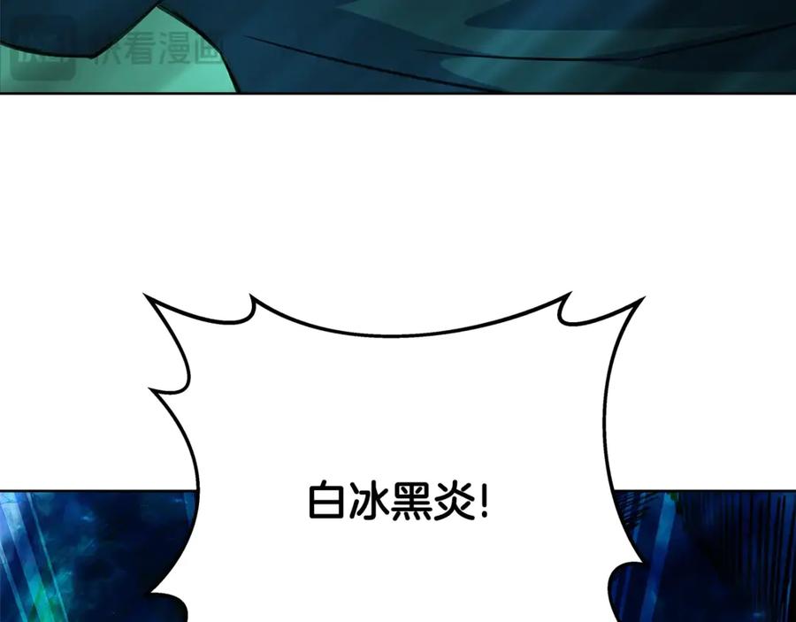 神的打工世界 第86话 迟来的强援 第126页