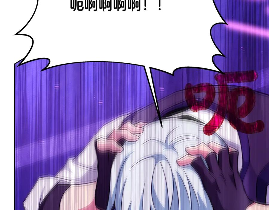 神的打工世界 第86话 迟来的强援 第214页
