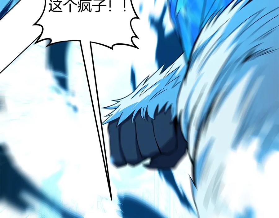 神的打工世界 第86话 迟来的强援 第179页