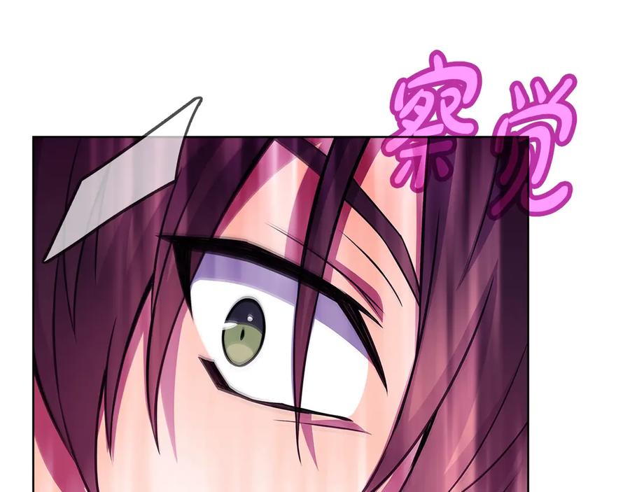 神的打工世界 第86话 迟来的强援 第202页
