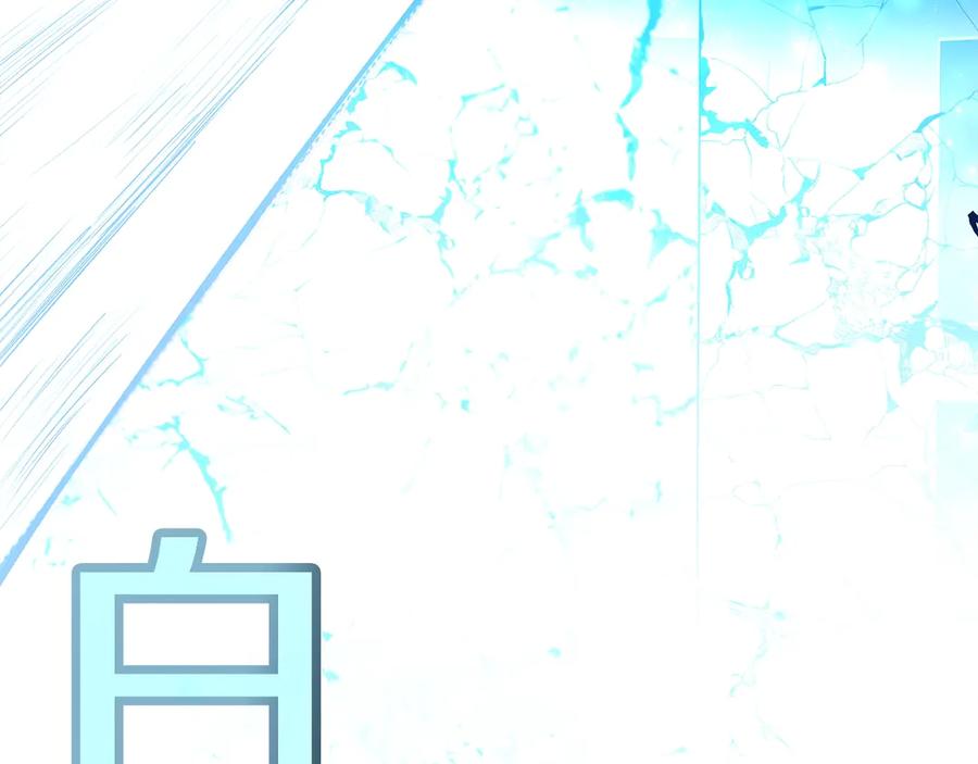 神的打工世界 第86话 迟来的强援 第171页