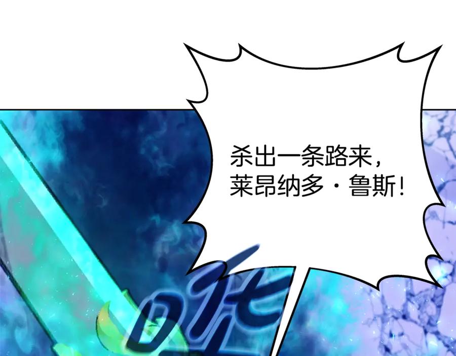 神的打工世界 第86话 迟来的强援 第122页