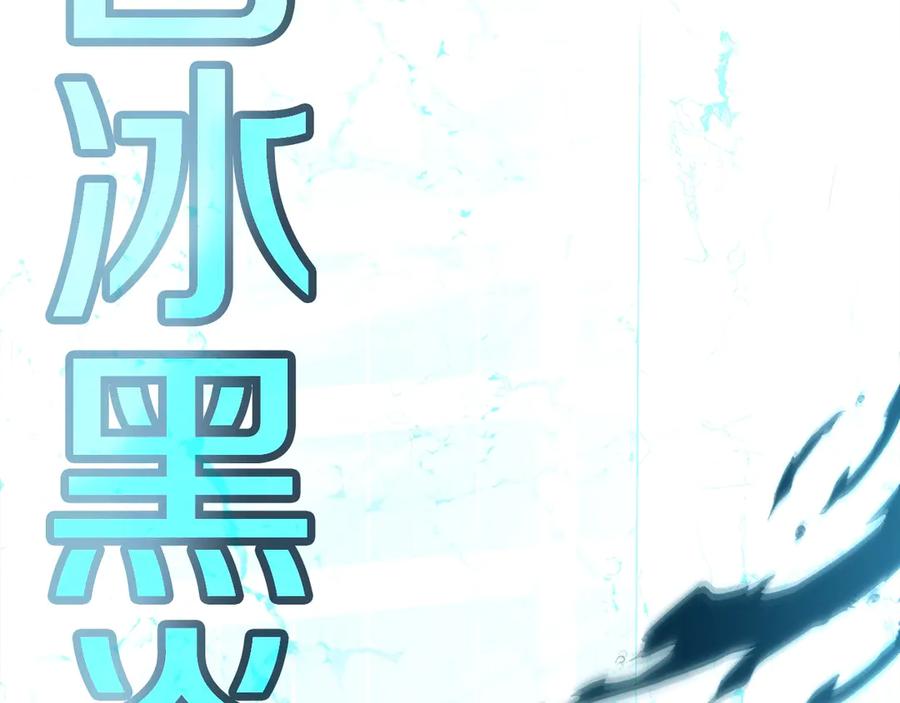 神的打工世界 第86话 迟来的强援 第172页