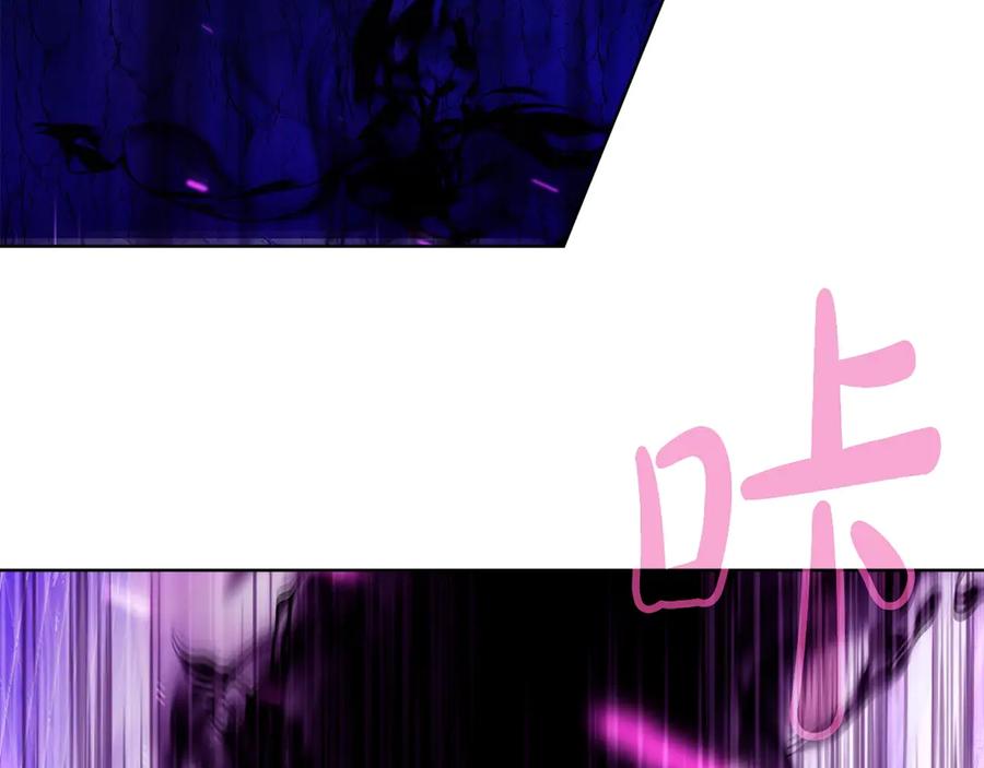 神的打工世界 第86话 迟来的强援 第207页