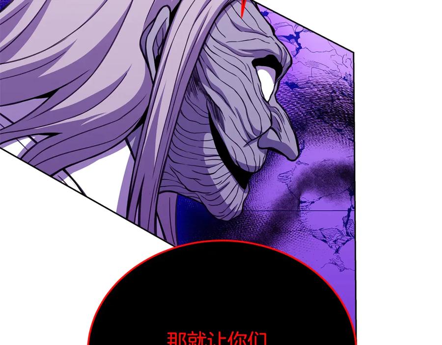 神的打工世界 第86话 迟来的强援 第111页