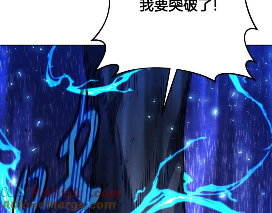 神的打工世界 第86话 迟来的强援 第133页