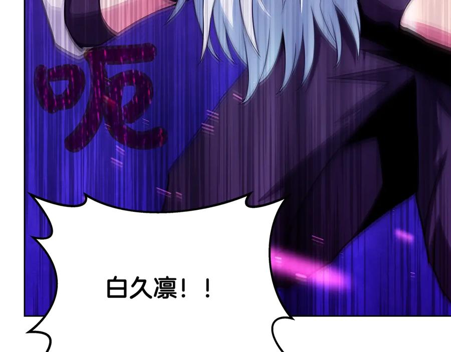 神的打工世界 第86话 迟来的强援 第215页