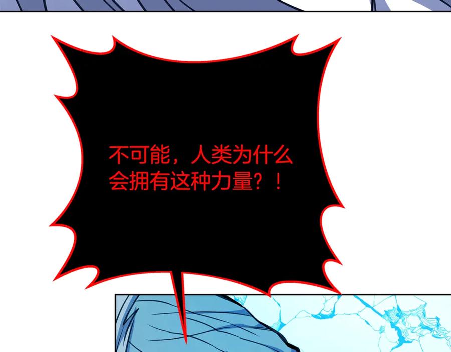神的打工世界 第86话 迟来的强援 第152页