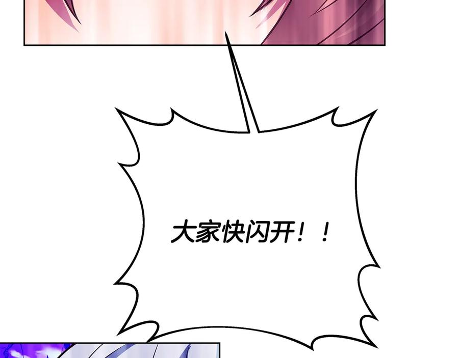 神的打工世界 第86话 迟来的强援 第203页