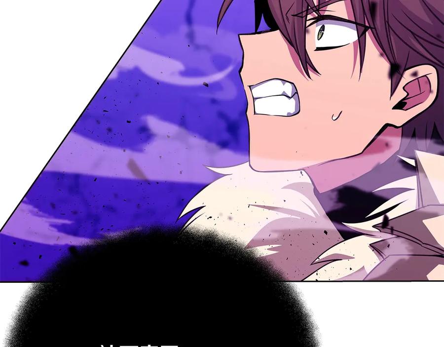 神的打工世界 第86话 迟来的强援 第246页