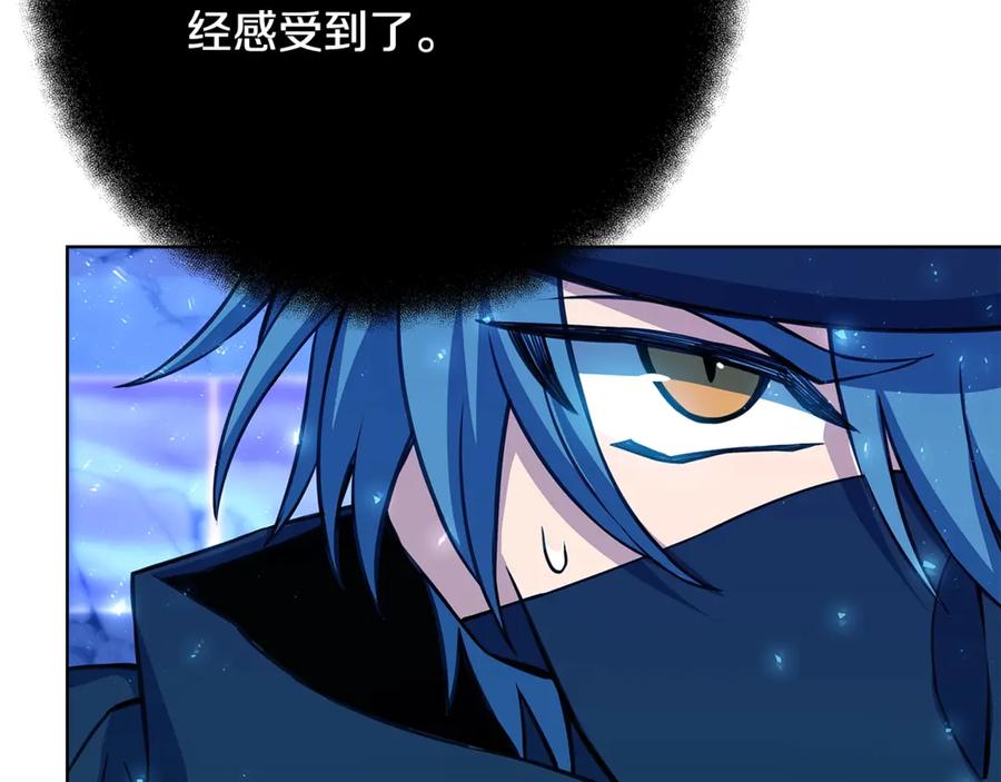 神的打工世界 第86话 迟来的强援 第131页