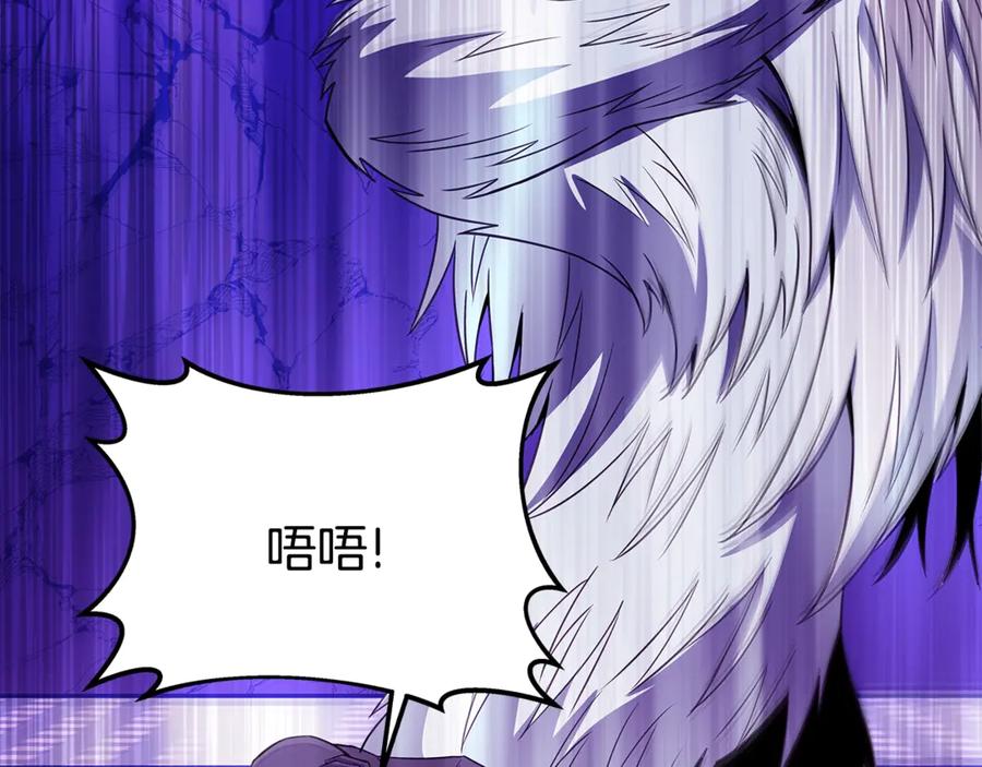 神的打工世界 第86话 迟来的强援 第218页
