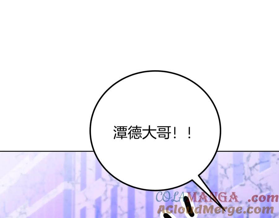 神的打工世界 第86话 迟来的强援 第193页