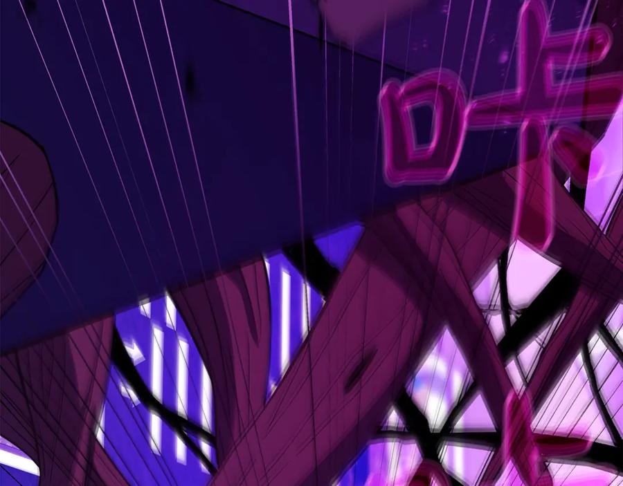 神的打工世界 第86话 迟来的强援 第115页