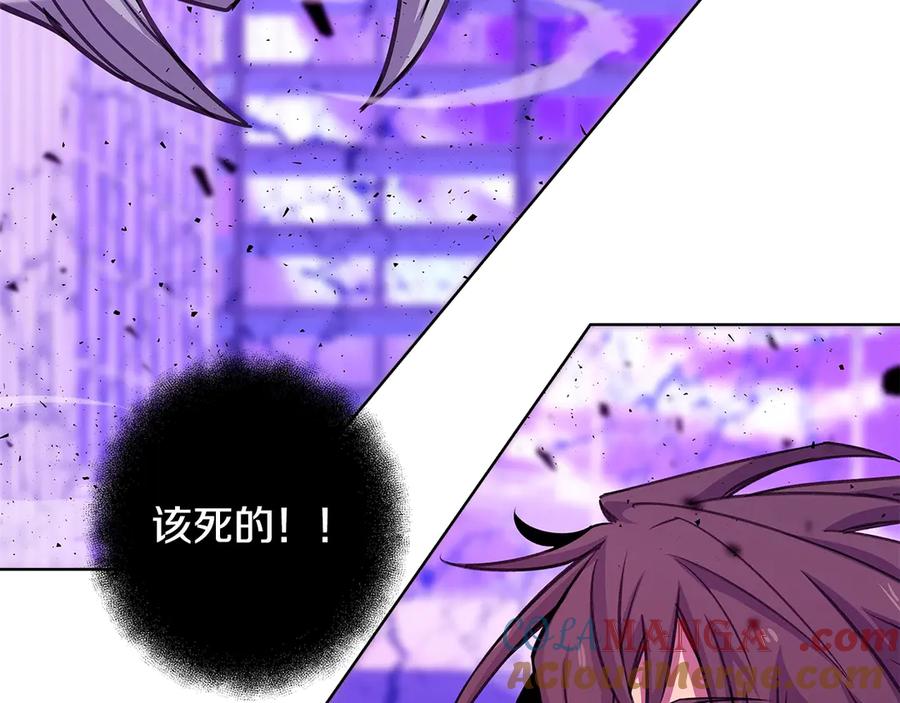 神的打工世界 第86话 迟来的强援 第245页