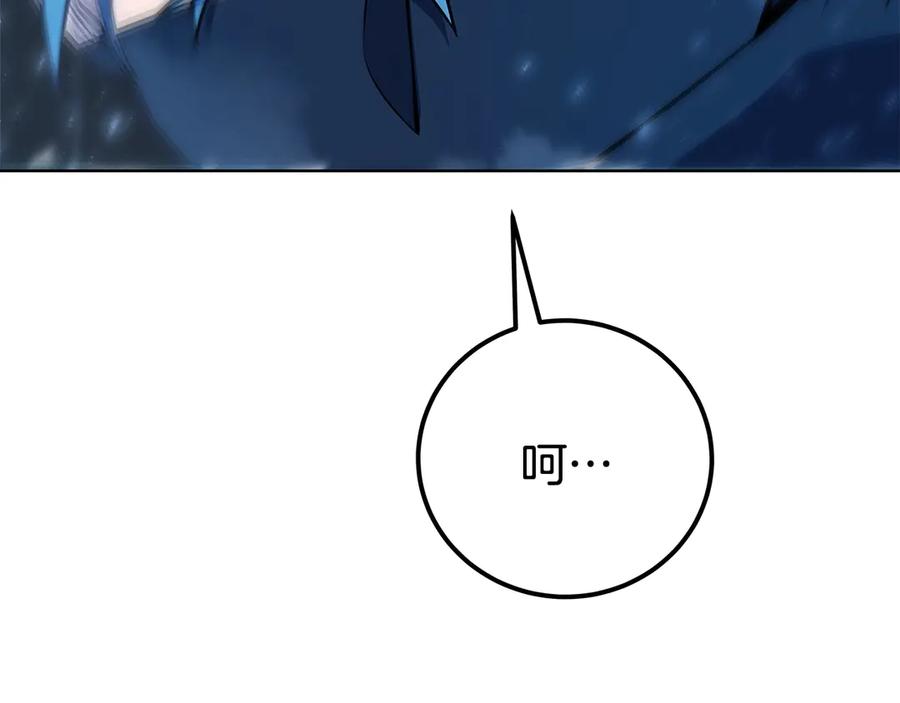 神的打工世界 第86话 迟来的强援 第182页
