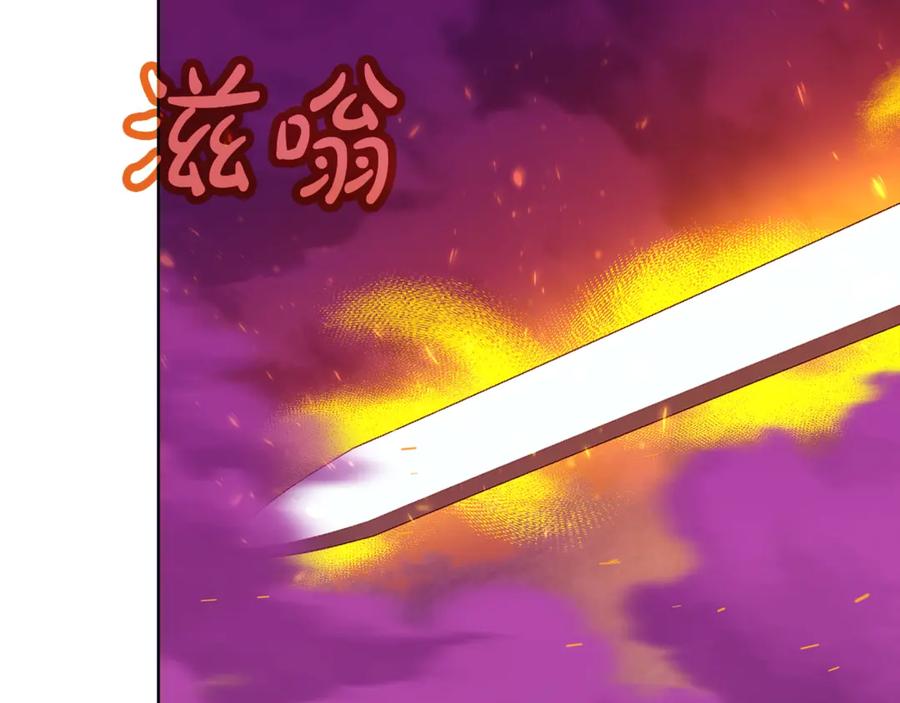 神的打工世界 第86话 迟来的强援 第104页