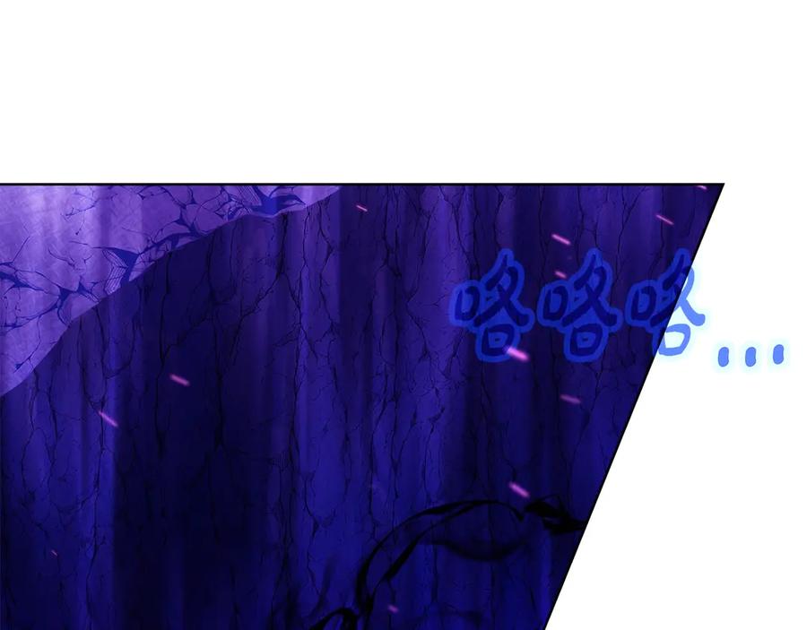 神的打工世界 第86话 迟来的强援 第206页