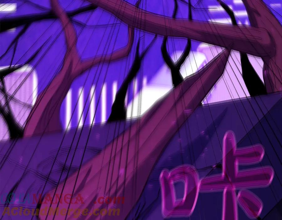 神的打工世界 第86话 迟来的强援 第117页