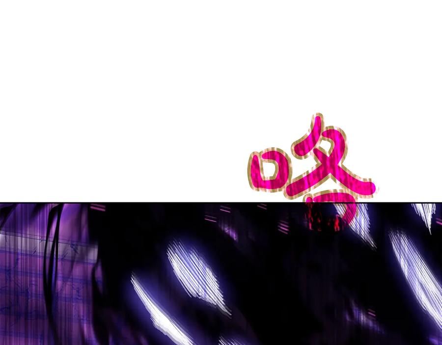 神的打工世界 第86话 迟来的强援 第212页