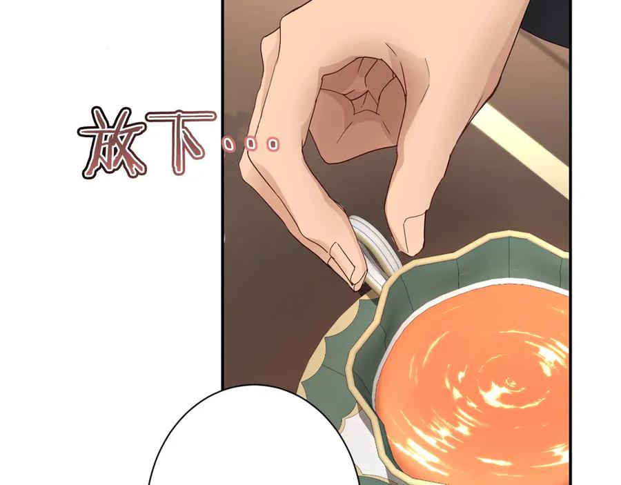 《复仇千金的第二人生》第167话 不愧是你 第66页