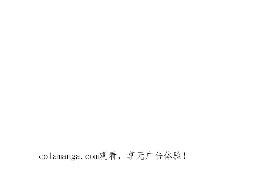 《复仇千金的第二人生》第168话 谈谈 第194页