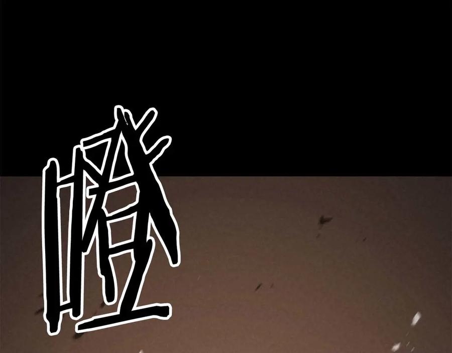 死灵法师：重生的我全技能精通 - 第95话 神力、魔力。与路西法的融合 - 第306张图