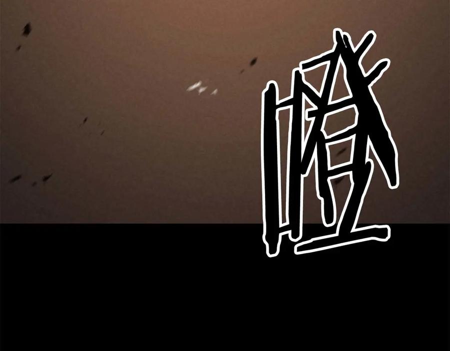 死灵法师：重生的我全技能精通 - 第95话 神力、魔力。与路西法的融合 - 第308张图