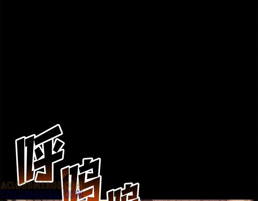 死灵法师：重生的我全技能精通 - 第95话 神力、魔力。与路西法的融合 - 第289张图