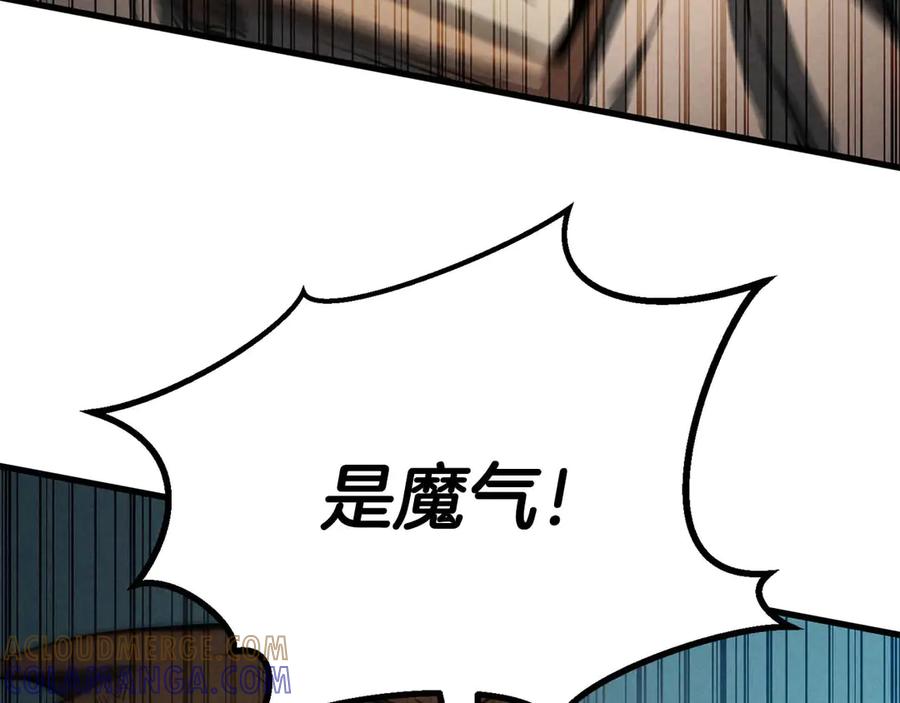 死灵法师：重生的我全技能精通 - 第95话 神力、魔力。与路西法的融合 - 第273张图