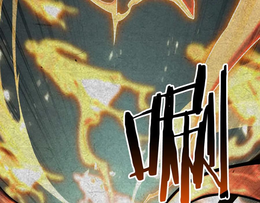 死灵法师：重生的我全技能精通 - 第95话 神力、魔力。与路西法的融合 - 第284张图