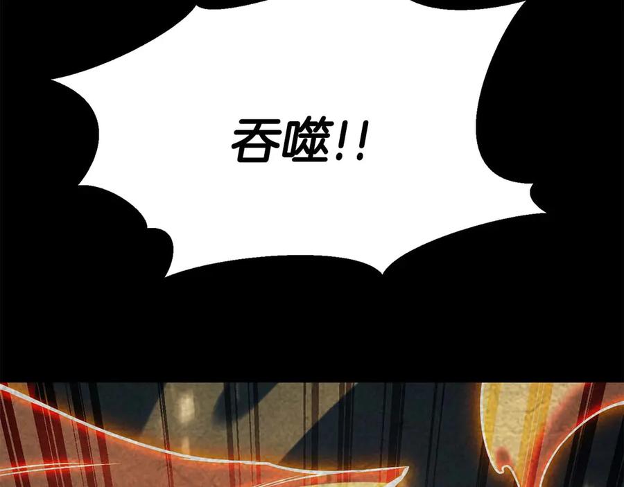 死灵法师：重生的我全技能精通 - 第95话 神力、魔力。与路西法的融合 - 第282张图