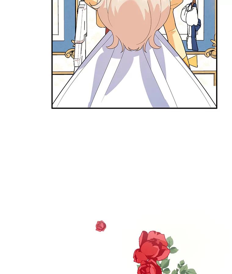 离婚后恶女专注烤蛋糕 - 23.暗恋 - 第78张图