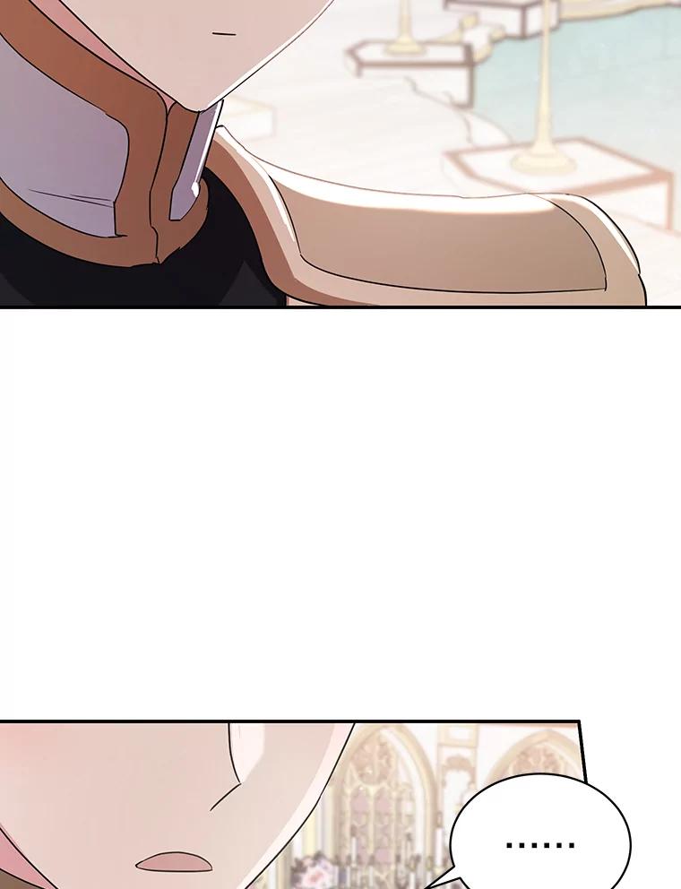 离婚后恶女专注烤蛋糕 - 23.暗恋 - 第2张图