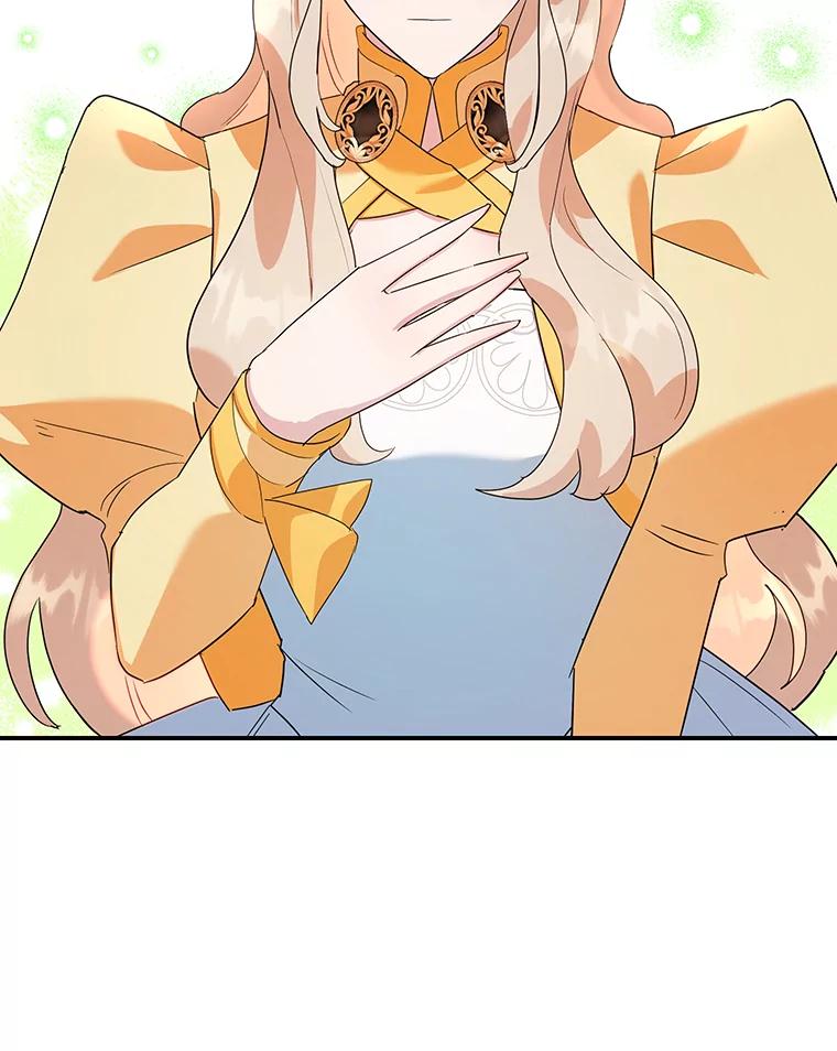 离婚后恶女专注烤蛋糕 - 23.暗恋 - 第106张图