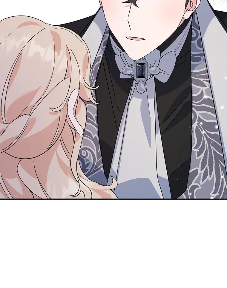 离婚后恶女专注烤蛋糕 - 23.暗恋 - 第99张图