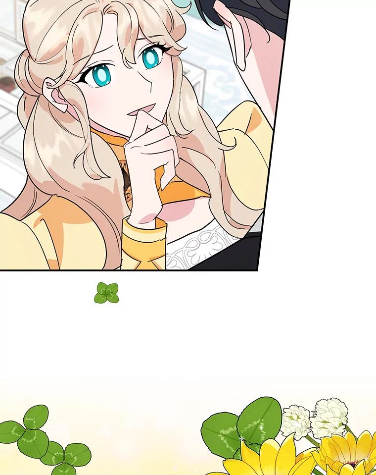 离婚后恶女专注烤蛋糕 - 23.暗恋 - 第91张图