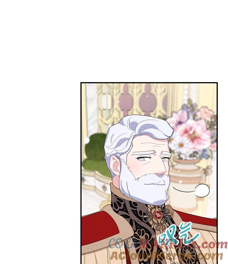 离婚后恶女专注烤蛋糕 - 23.暗恋 - 第13张图