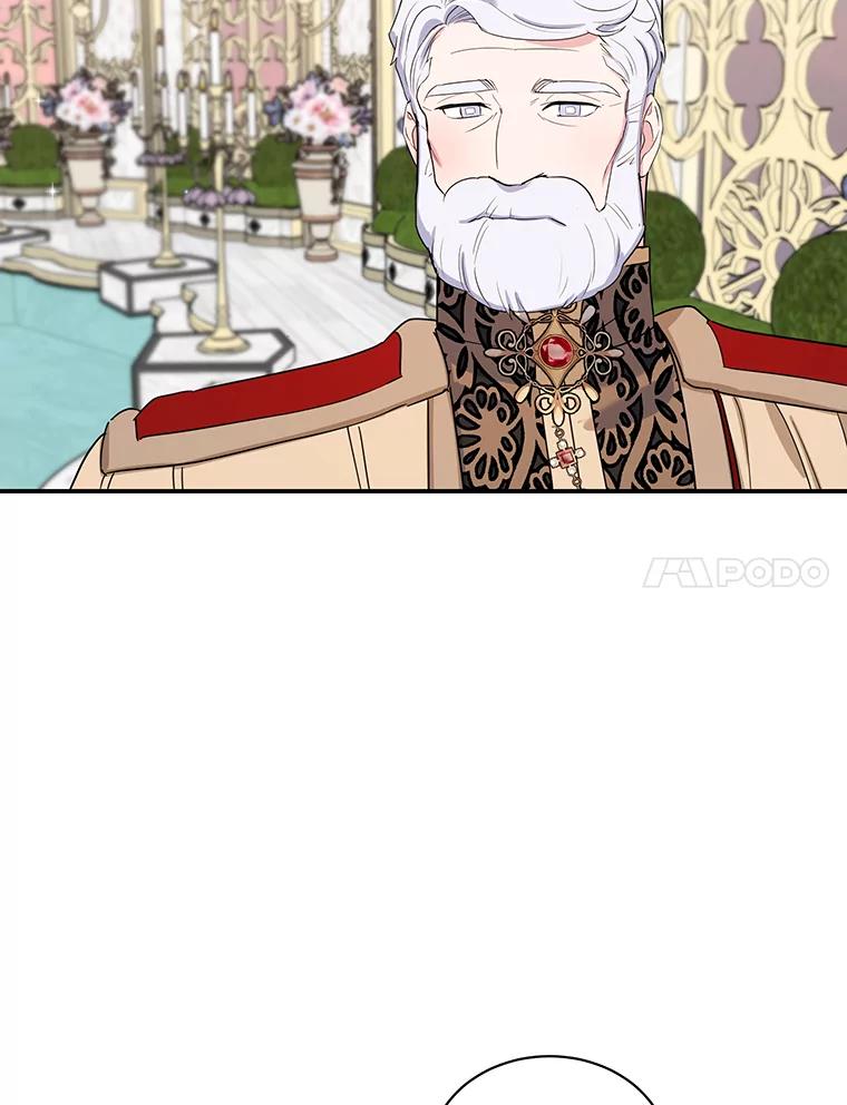 离婚后恶女专注烤蛋糕 - 23.暗恋 - 第7张图