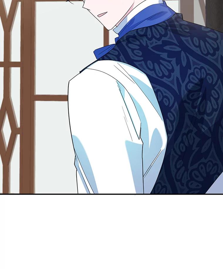 离婚后恶女专注烤蛋糕 - 23.暗恋 - 第26张图