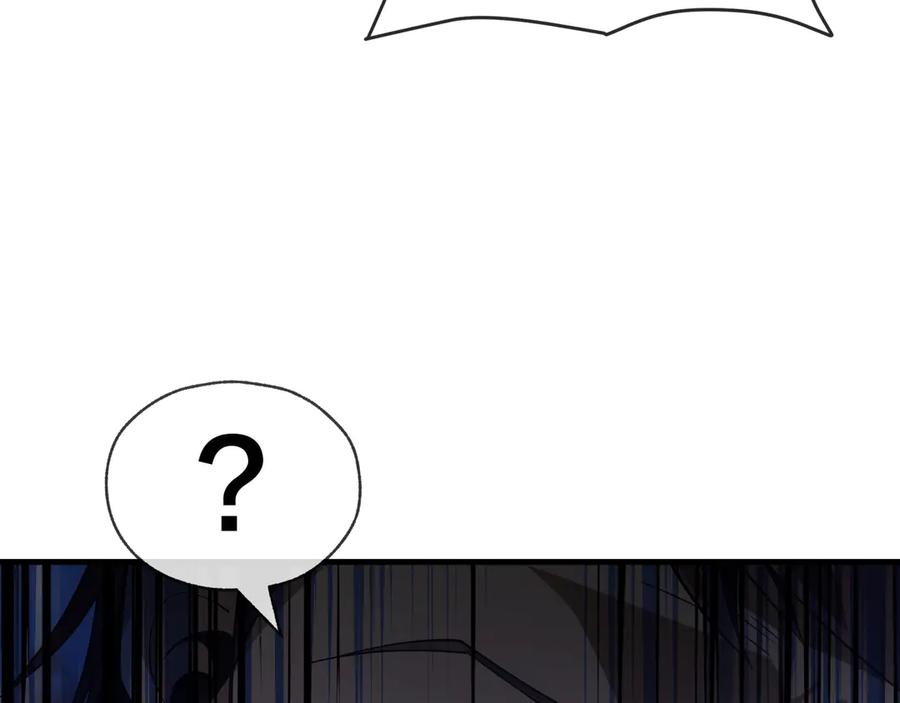 《大爱魔尊，女徒弟都想杀我》第27话 还记得我们的约定吗？ 第170页