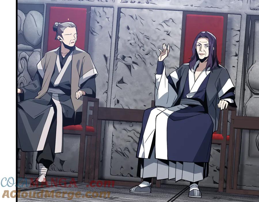 《大爱魔尊，女徒弟都想杀我》第27话 还记得我们的约定吗？ 第149页