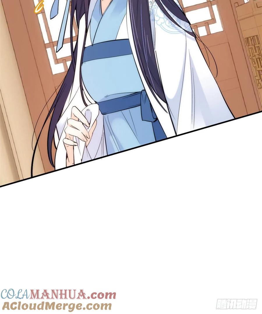 韶光慢 - 第62话 大男人哭成这样丢不丢人？ - 第46张图