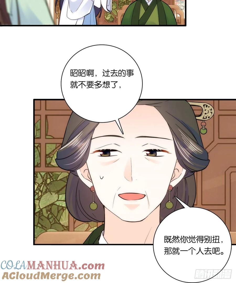 韶光慢 - 第62话 大男人哭成这样丢不丢人？ - 第40张图