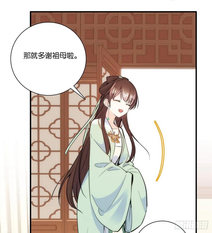 韶光慢 - 第62话 大男人哭成这样丢不丢人？ - 第41张图