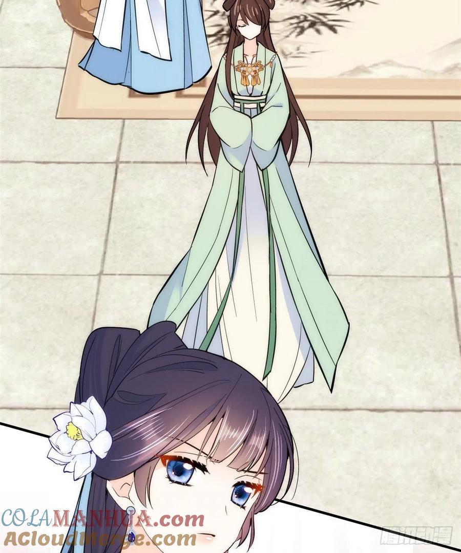 韶光慢 - 第62话 大男人哭成这样丢不丢人？ - 第43张图